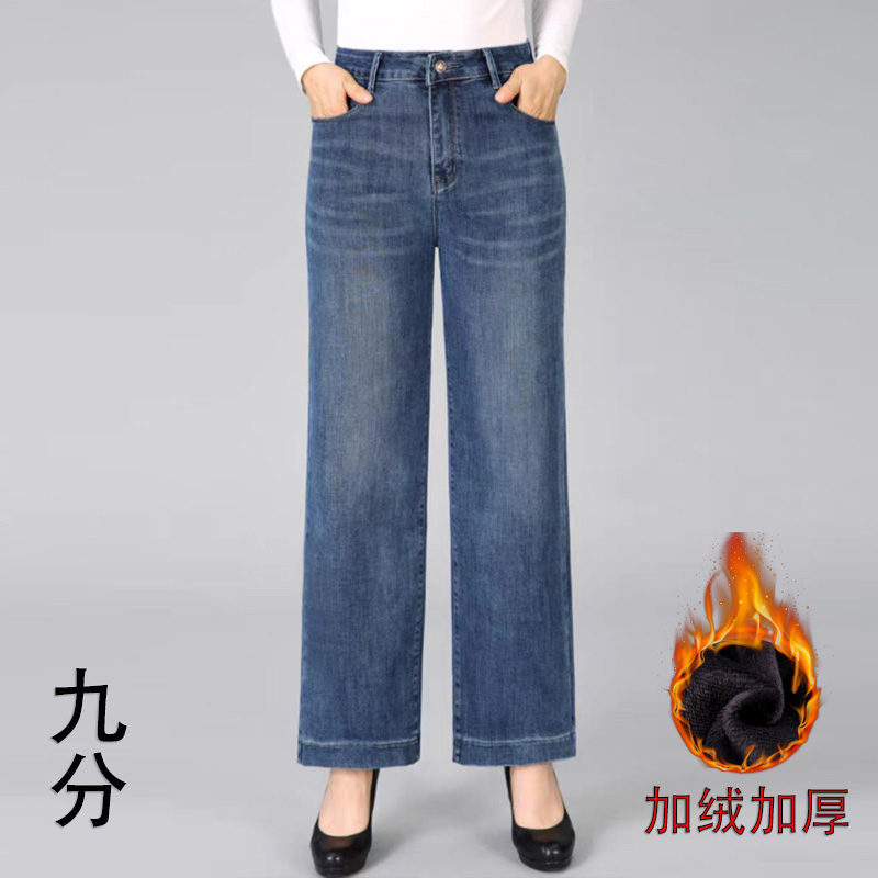秋冬新款加绒九分牛仔裤女小个子中老年妈妈裤高腰显瘦大码阔腿裤
