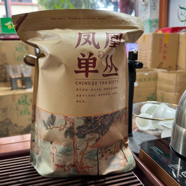 单丛茶 9抽湿单丛 回甘强 500克 袋装 包装随机  可礼罐