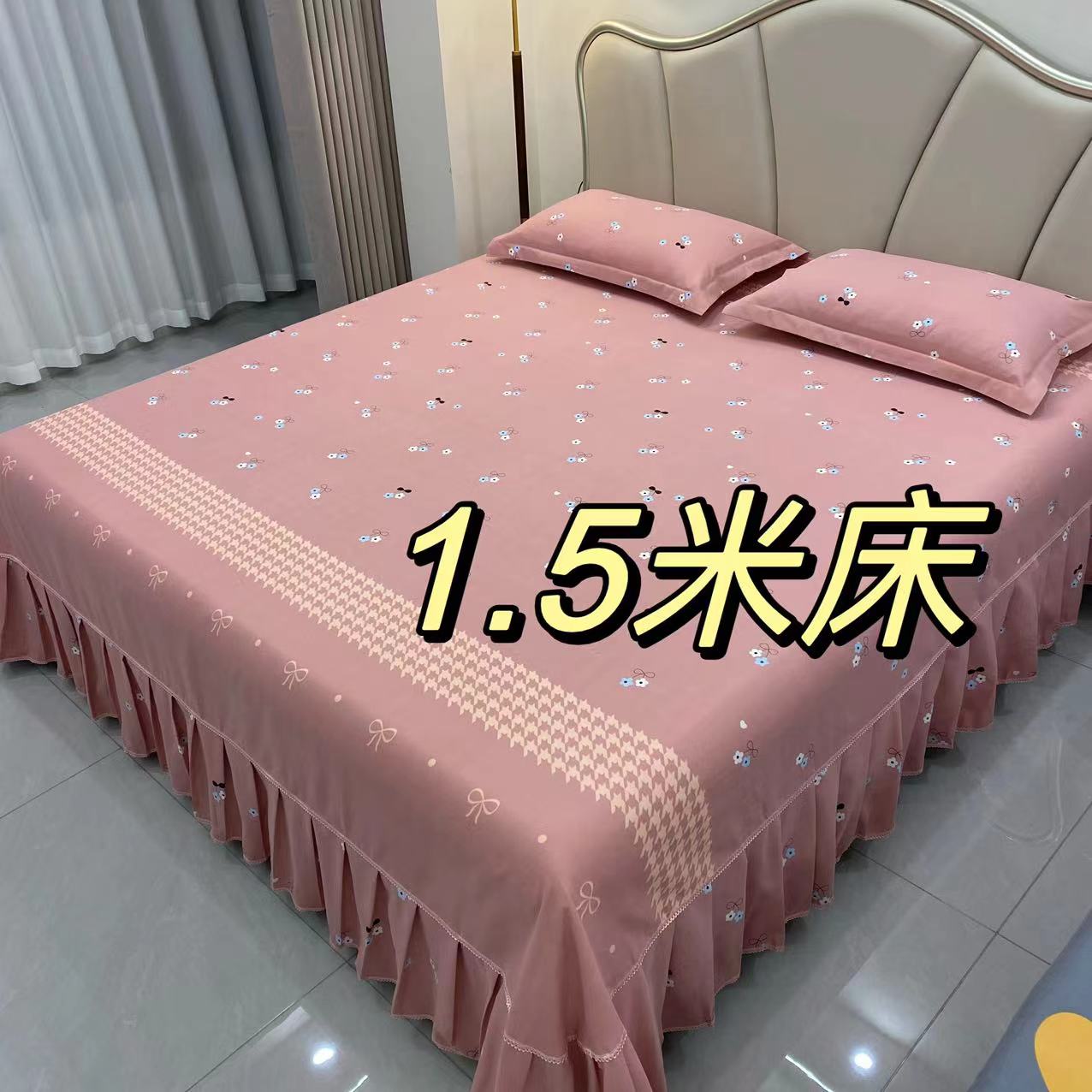 如意棉 1.5米床韩版床裙 亲肤柔软防滑加厚