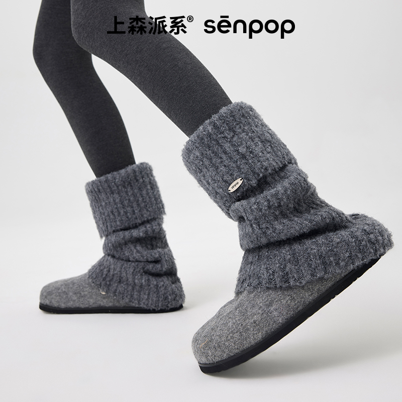 上森派系毛茸茸袜套袜子羊毛翻边腿套堆堆袜女保暖护腿小腿袜