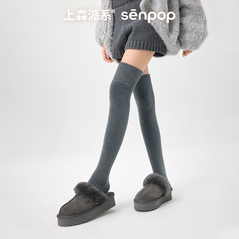 上森派系护膝袜套过膝长筒袜护腿套小腿袜子女秋冬长腿堆堆袜