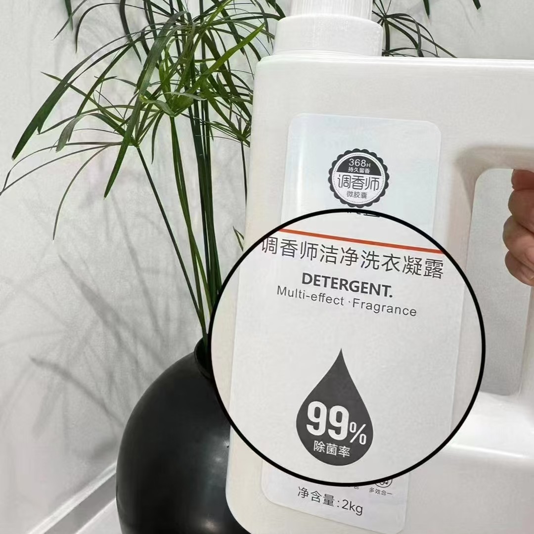 leyouyi/乐优宜乐优宜微胶囊洁净洗衣凝露