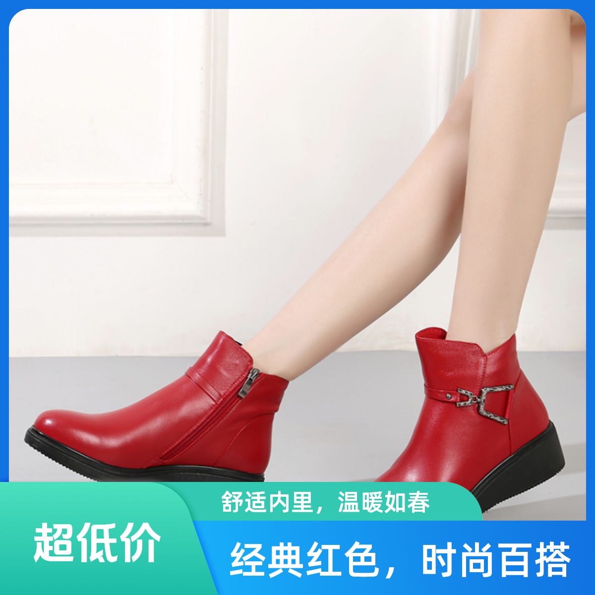 红色短靴女真皮2025秋冬季新款坡跟厚底单靴子圆头百搭时尚马丁靴