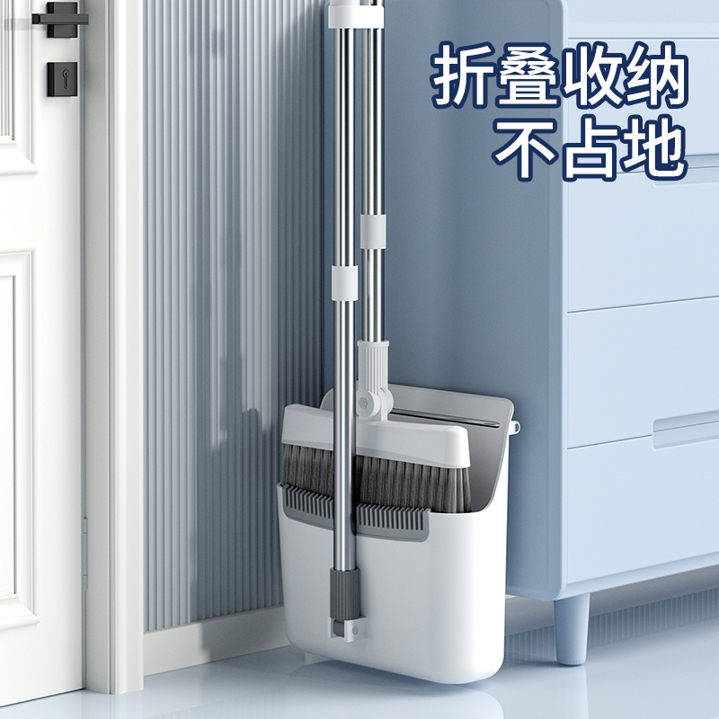 爱格扫把簸箕套装笤帚加厚家用可旋转折叠收纳软毛可折叠套装室内