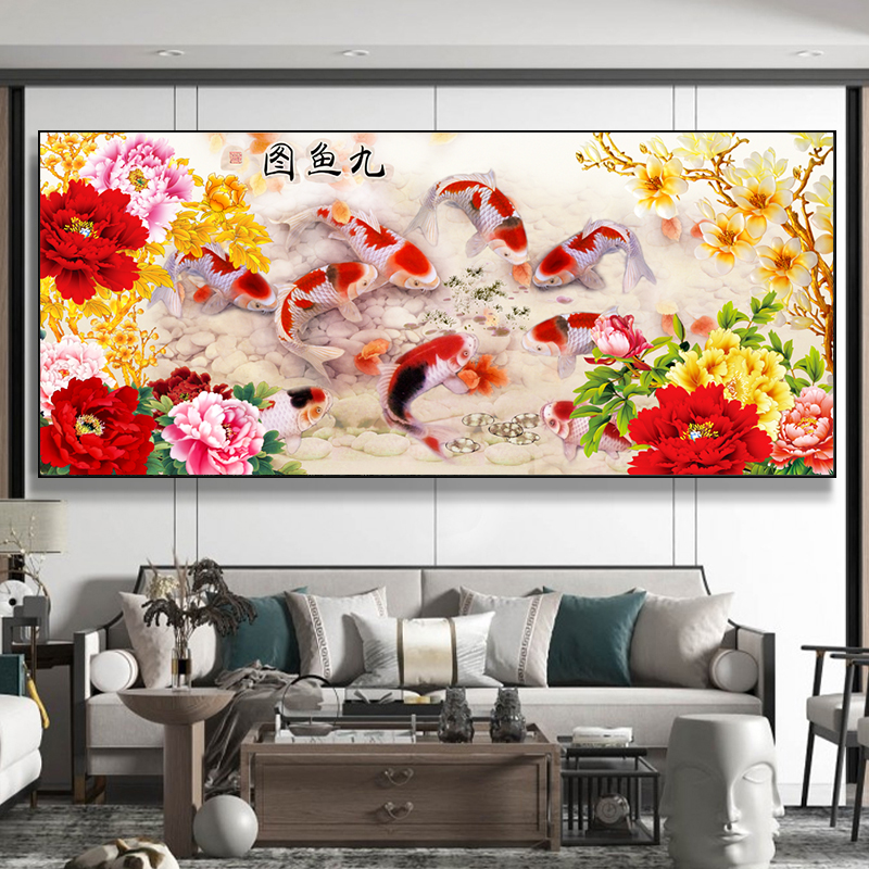 甜心Kes花开富贵牡丹九鱼图客厅十字绣新款线绣新中式大幅手工绣