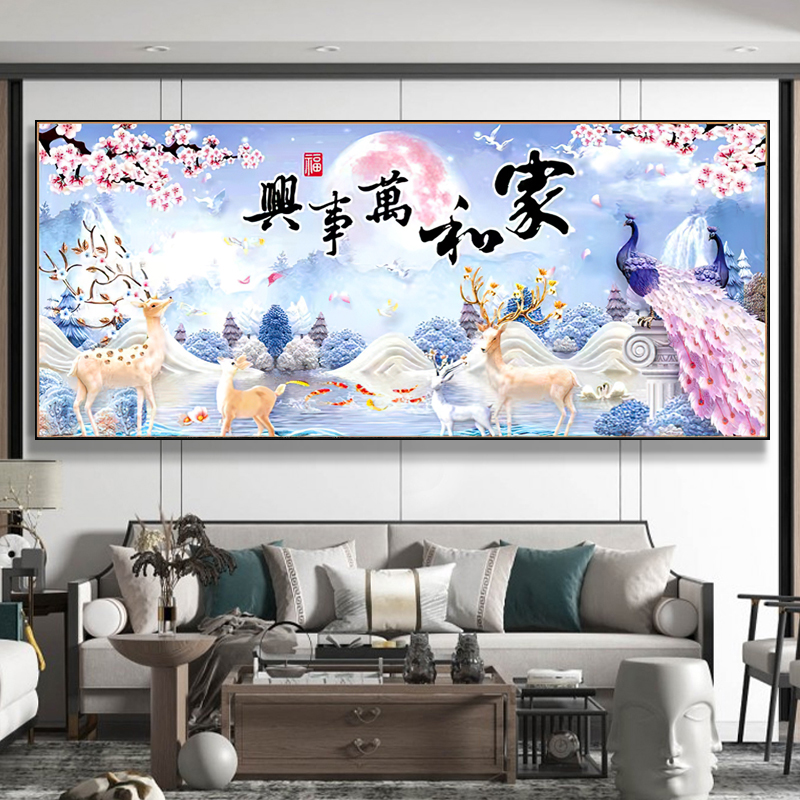 家和万事兴十字绣2025新款线绣孔雀现代新中式客厅大气手工自己绣