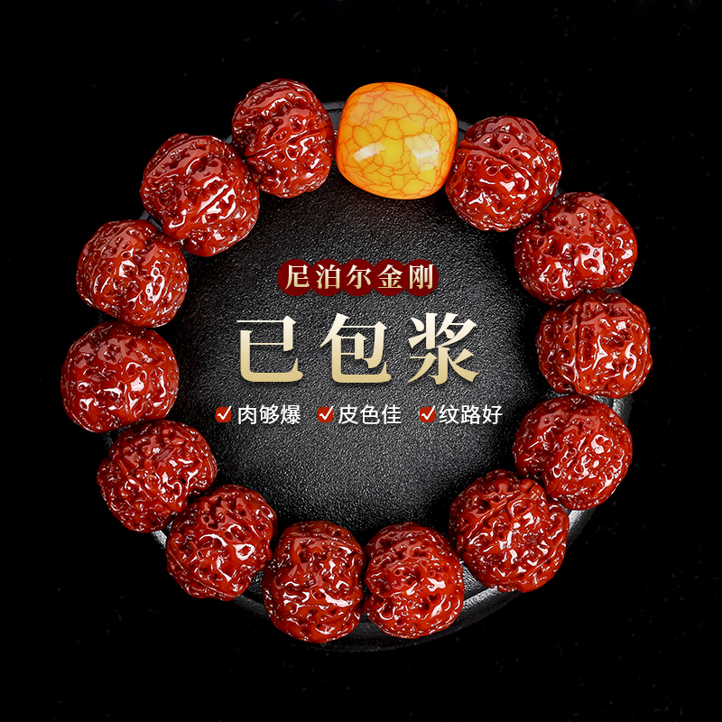 已包浆机刷大金刚菩提子手串五瓣爆肉免清理玉化菩提文玩佛珠手持