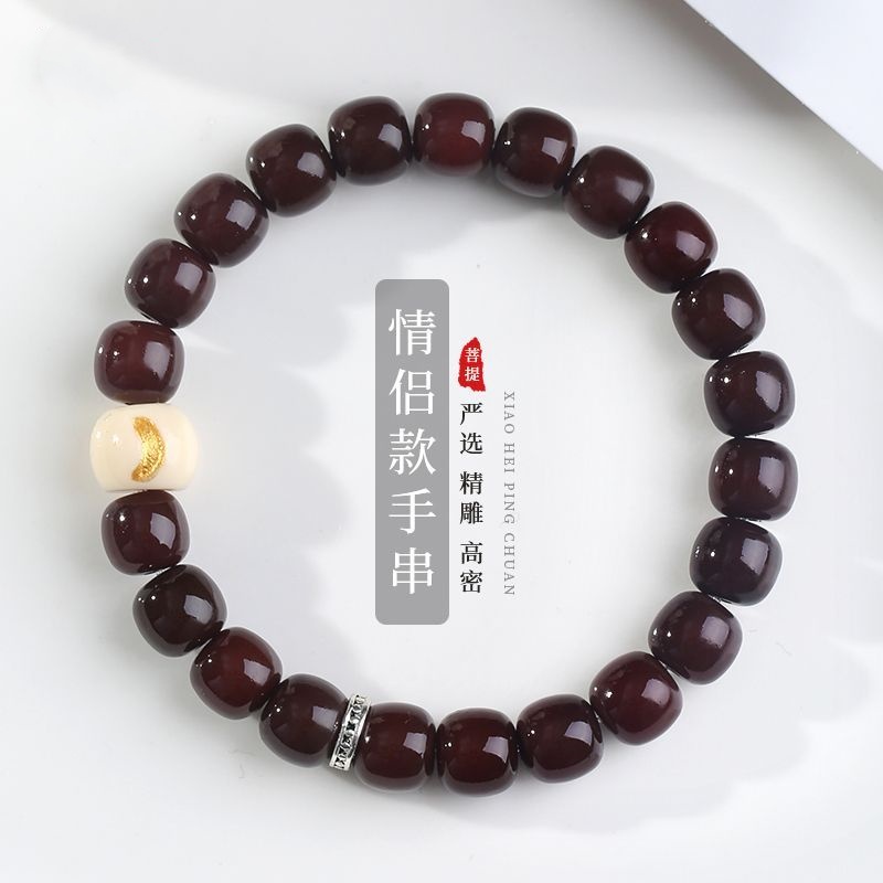 古风菩提新中式巧克力手串绕指柔盘玩情侣款菩提子送女友佛珠文玩