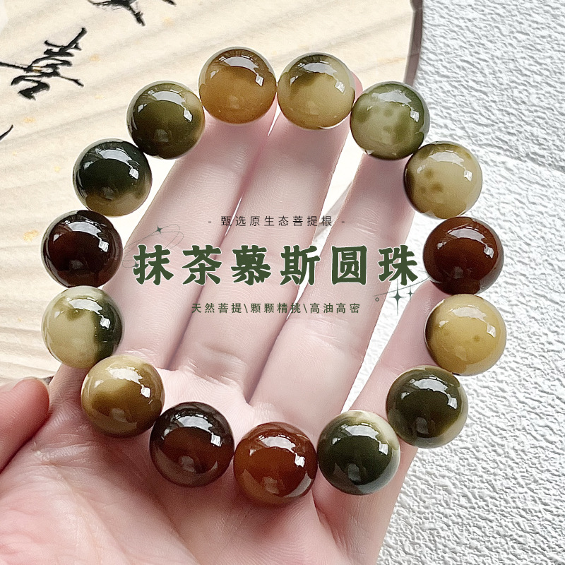 大尺寸菩提手串天然老料花皮籽圆珠菩提根盘玩绕指柔文玩珠串手持