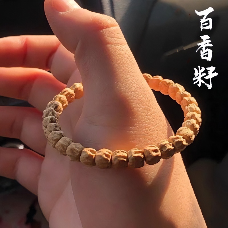藏式直切百香籽手串文艺气质柏香籽手串热振文玩情侣盘玩佛珠手串