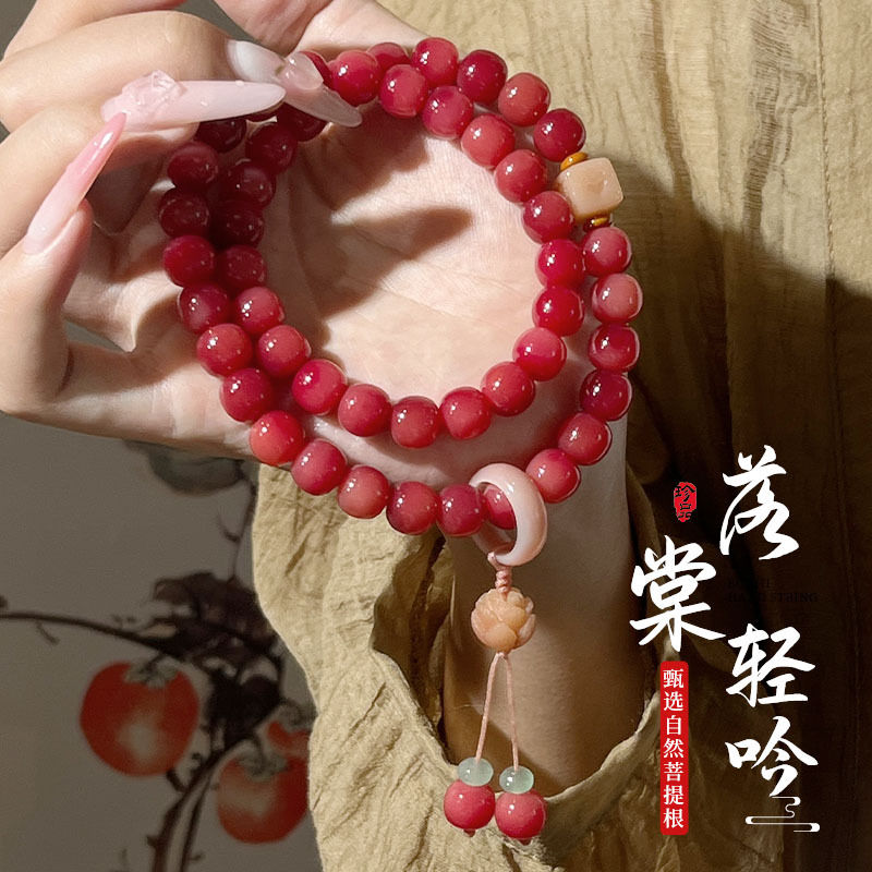 落棠轻吟菩提双圈手持文艺风百搭女红菩提根手串佛珠念珠文玩珠串