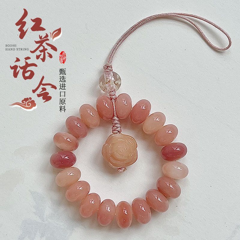 粉糯飘花菩提挂件手机挂绳情侣壳挂绳手工甄选菩提根女百搭钥匙扣