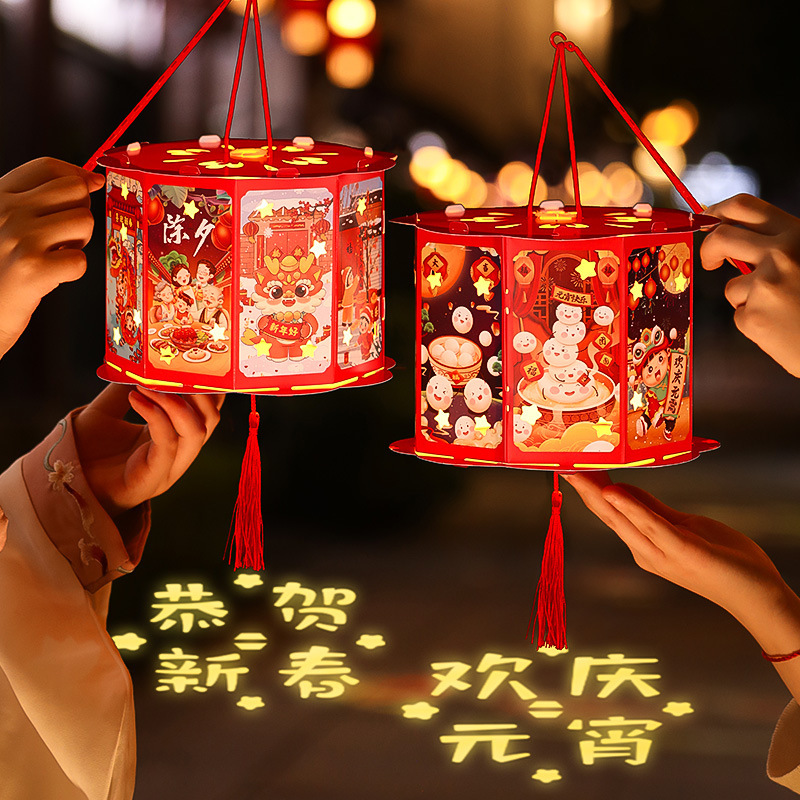 新年传统过年diy纸灯笼制作材料包国风幼儿园手提发光春节走马灯