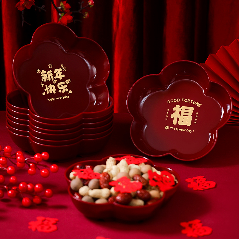 年货果盘批发新年装饰摆件家用零食托盘搬家新房茶几过年布置用品