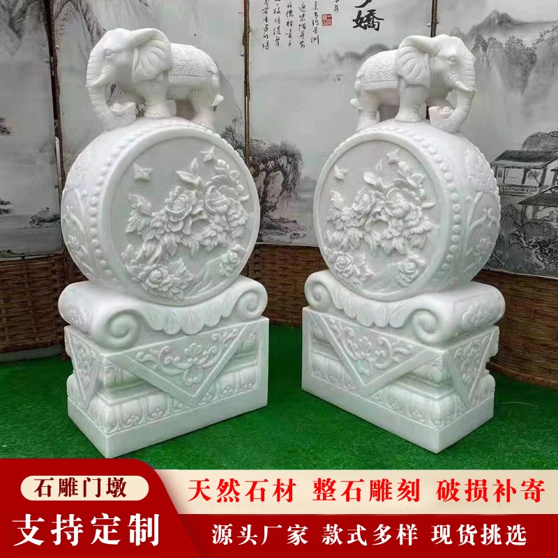 石雕门墩汉白玉抱鼓石家用摆件别墅庭院户外公司酒店门口石鼓狮子