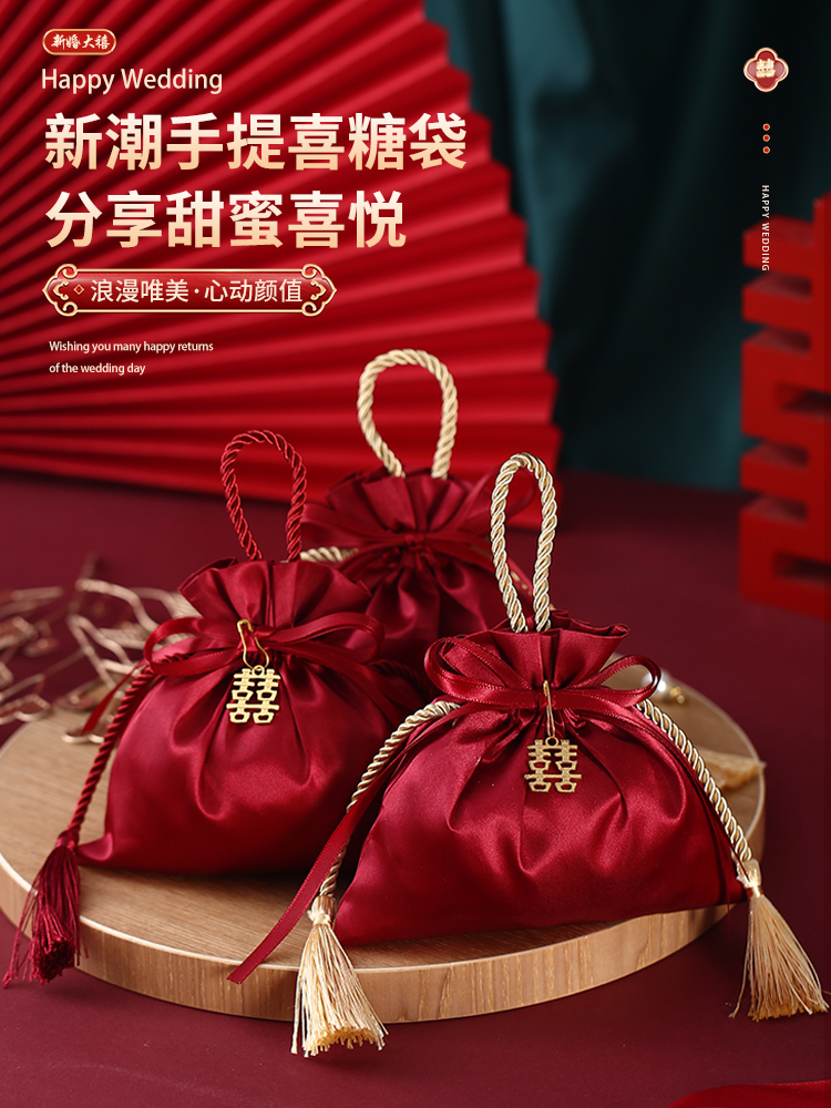 喜糖袋网红结婚喜糖空包装婚礼婚庆专用锻布糖袋手提瓜子喜糖盒子