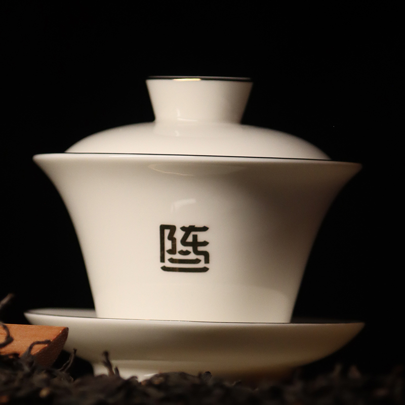 茶人陈三·订制款 白瓷鎏金盖碗150ml