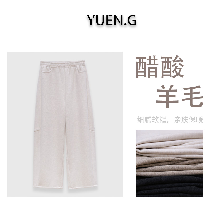 YUEN.G 2024显瘦显高醋酸羊毛弯刀裤休闲裤