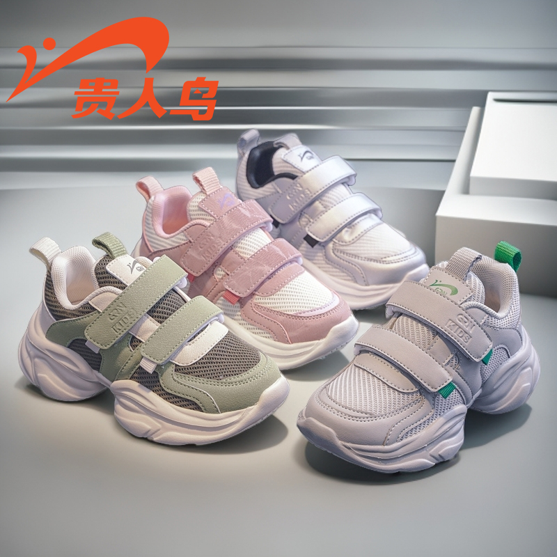 贵人鸟童鞋6-12岁男童网面鞋中大童防滑运动鞋潮款女童鞋百搭时尚