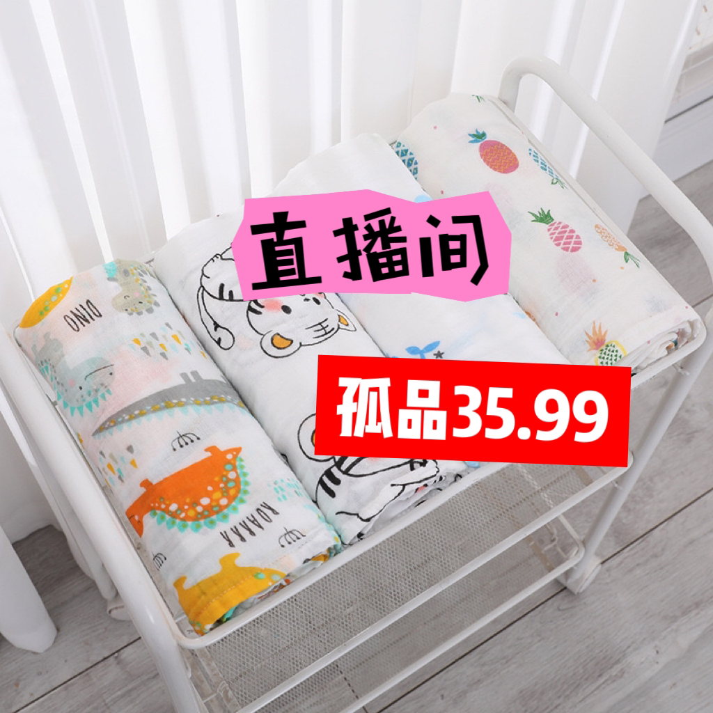 婴童用品直播间款颜色新生儿用品35