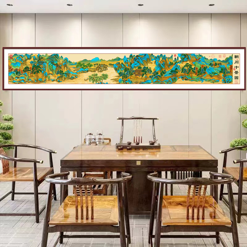 【古绢布】辋川十景图十字绣中格 中国风客厅画 65种绣线