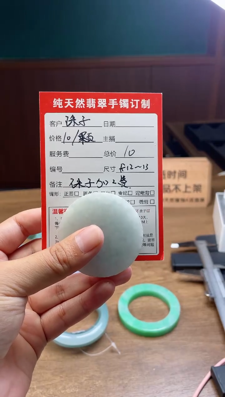 【闪购商品】定制翡翠未镶嵌珠子多样性发货