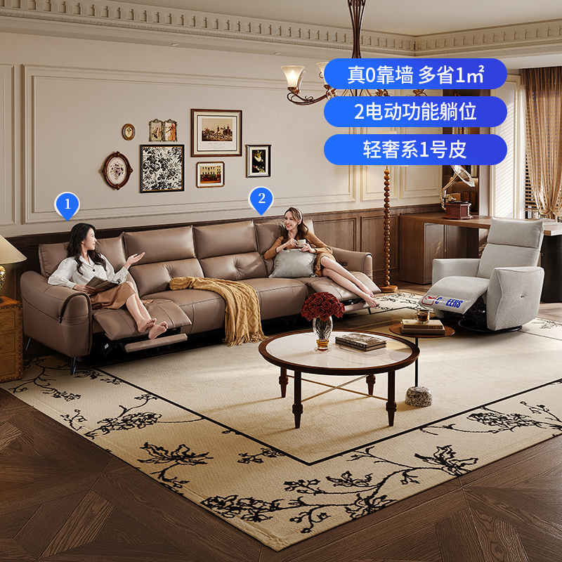 芝华仕头等舱轻奢简约沙发真皮电动多功能头层牛皮客厅家具30179