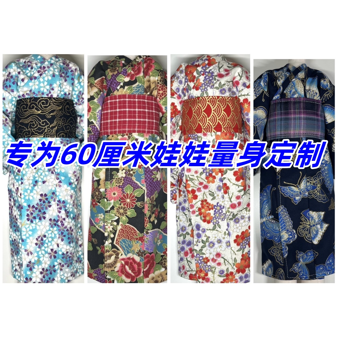 60CM棉花娃娃材料包柔软和风3分鬼妈妈复古淑女方巾传统色彩大尺