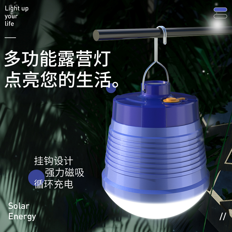 LED充电灯泡家用移动式夜市摆摊地摊照明超亮停电应急户外露营灯