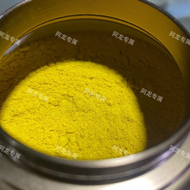 【土特产/缅金】粉净含量20g-100g