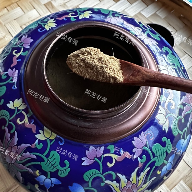 【土特产/LT】粉净含量50g-500g