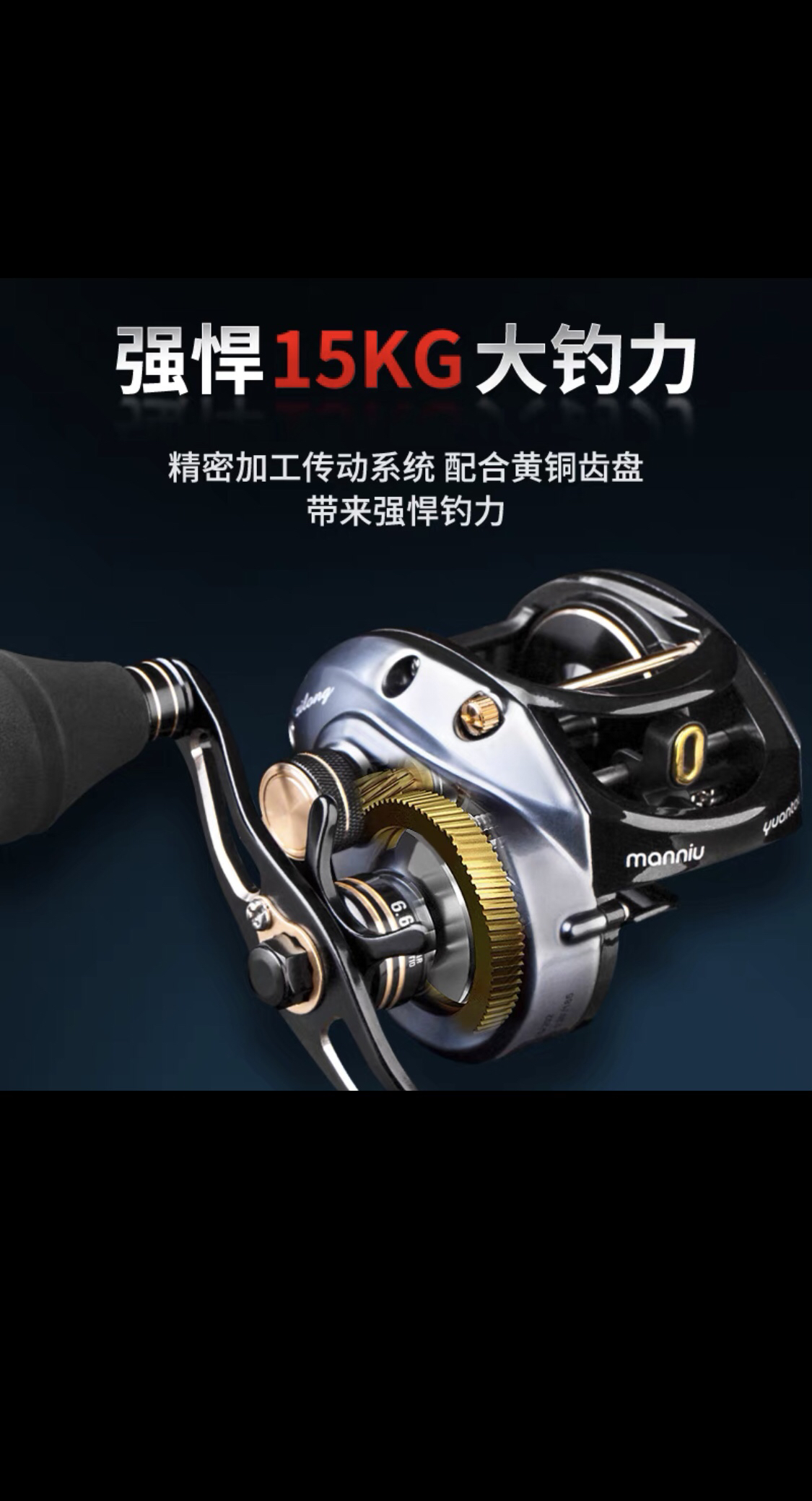 梓隆品牌：蛮牛三代雷强轮打黑专用轮。15公斤刹车力6:6速比。