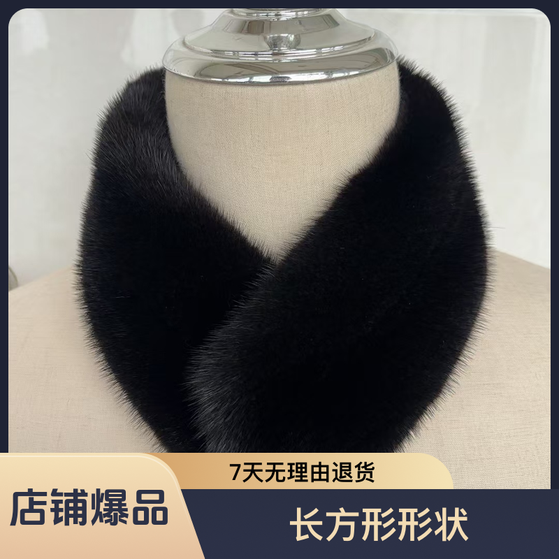 【水貂毛围巾】新款水貂毛男士围巾冬季保暖男女同款时尚百搭围脖