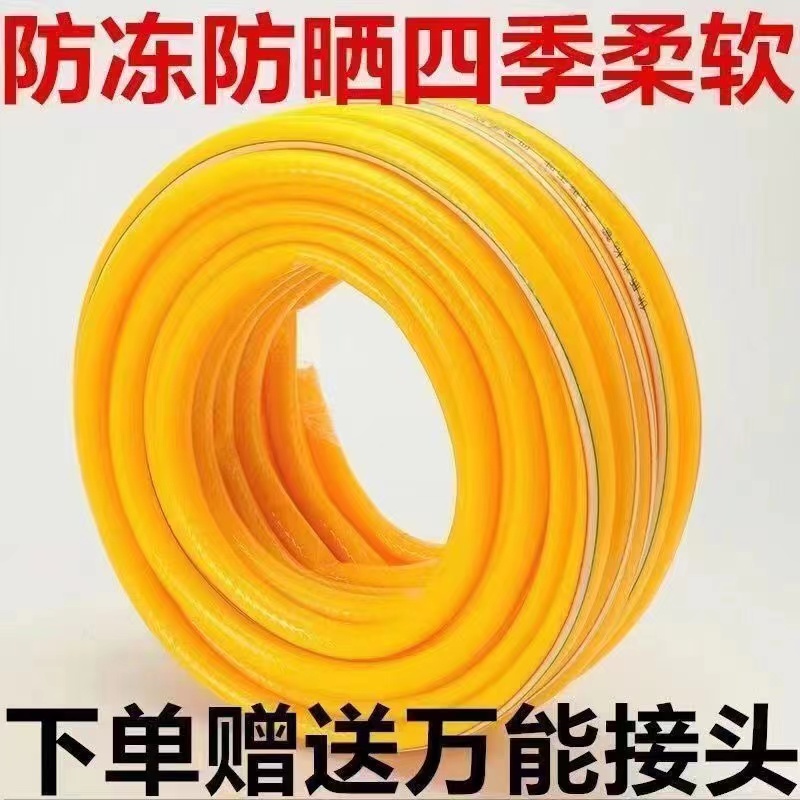 洗车水管浇花浇菜家用水管套装PVC软管3分水管