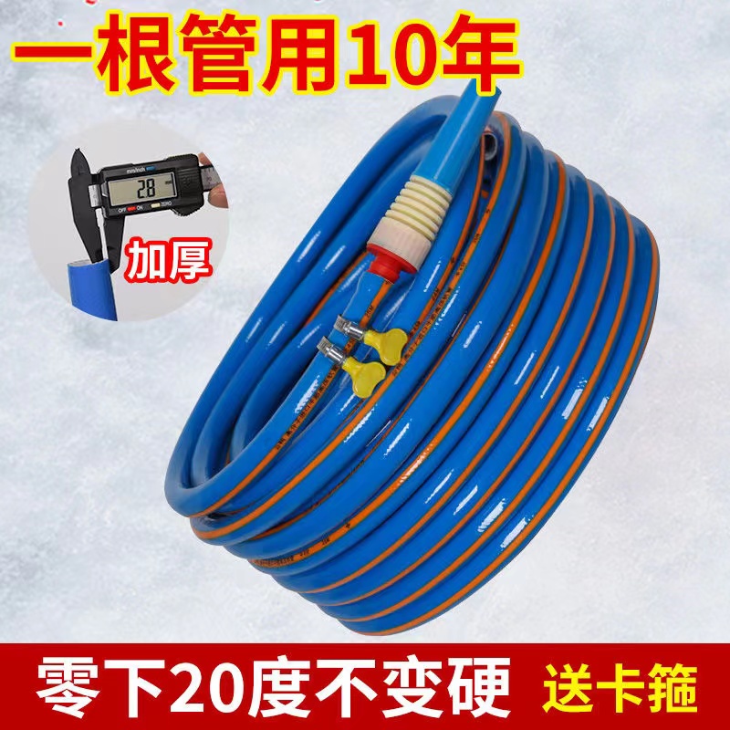 【特厚款】家用4分6分牛筋管防冻防晒浇菜浇地水管