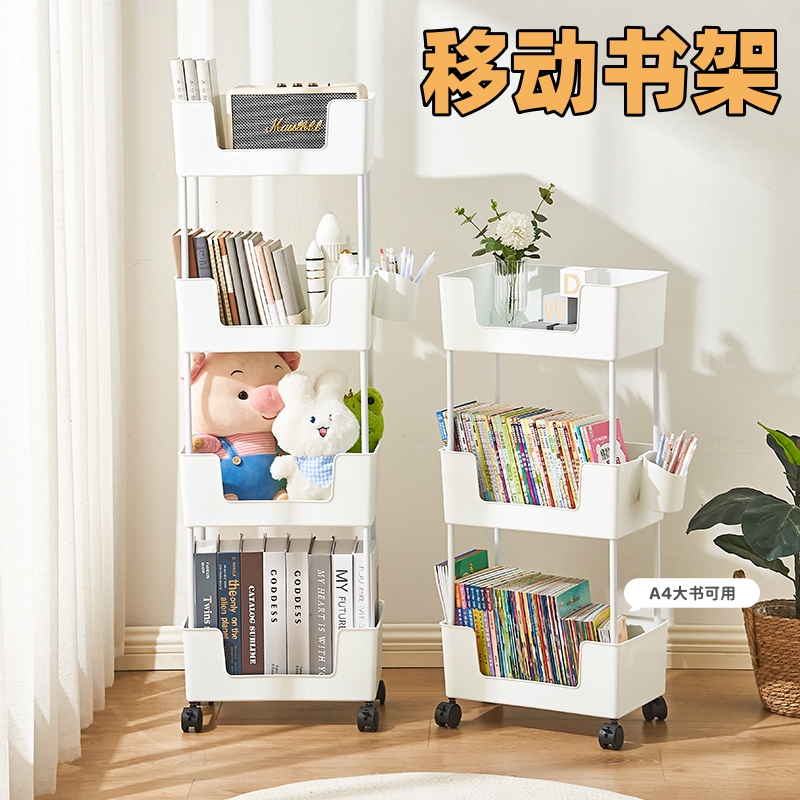【Maggie甄选】移动书架带轮桌边置物架简易阅读绘本玩具零食收纳柜