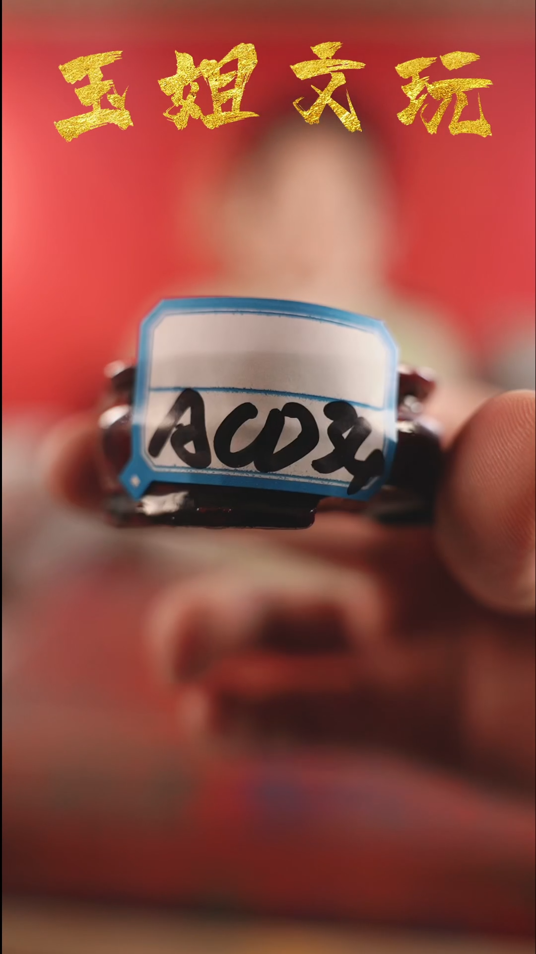 【闪购商品】acd34