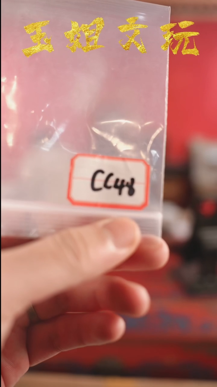 【闪购商品】ccc48