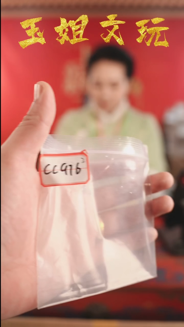 【闪购商品】cc976