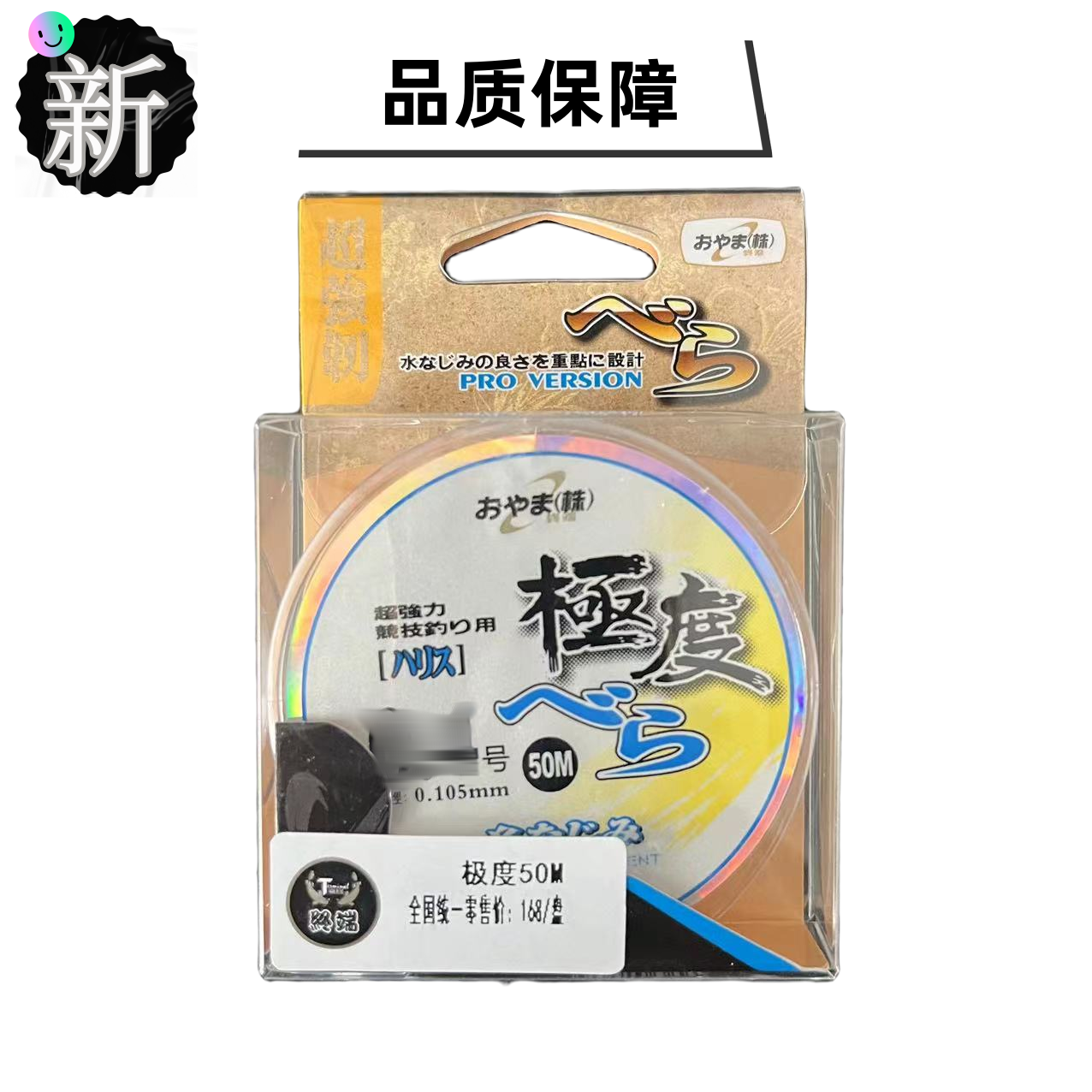 极度鱼线竞技专用超强耐久弹力50M