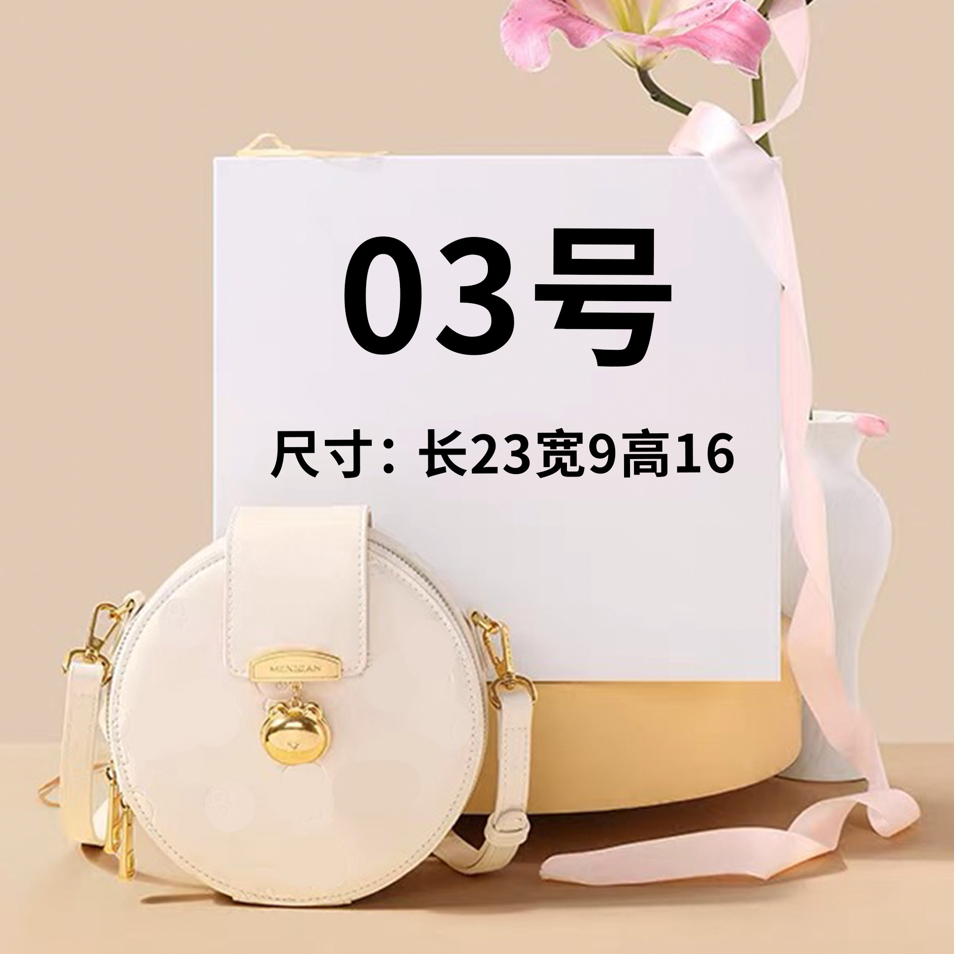 3号】气质百搭盒子包1063