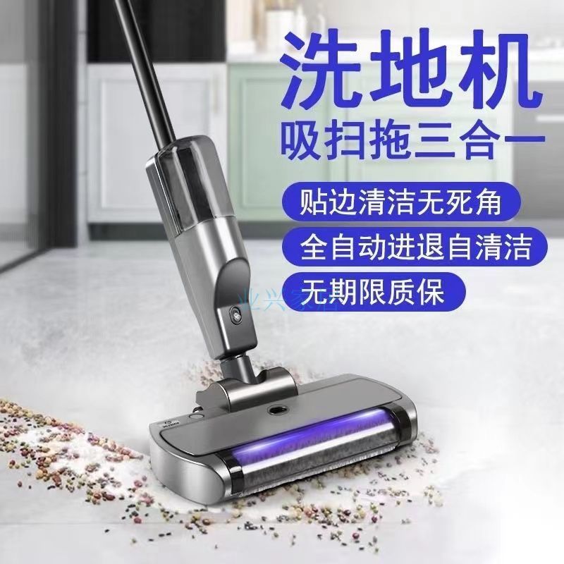 吸拖洗三合一精洁一体机电动拖把车载多功能家用全自动两用拖地