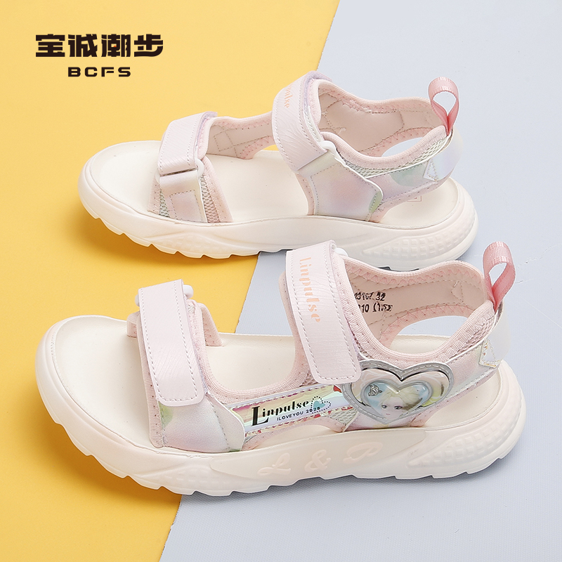 女童凉鞋夏季T223167宝诚潮步32-37百搭休闲时尚透气软底运动