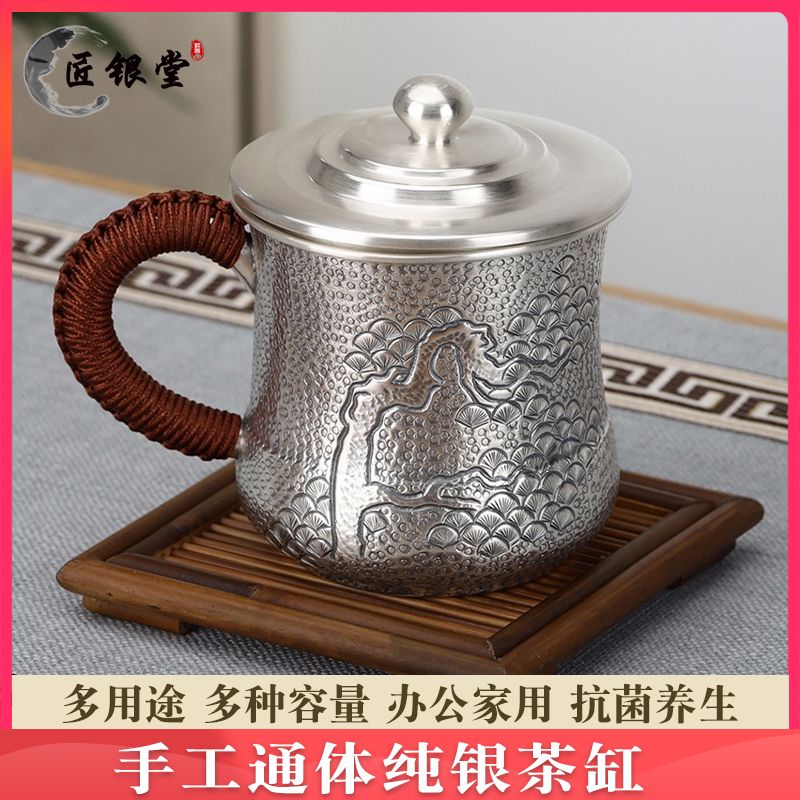 足银银制品 银杯S999银茶缸足银茶杯咖啡杯纯银999纯手工银壶家用