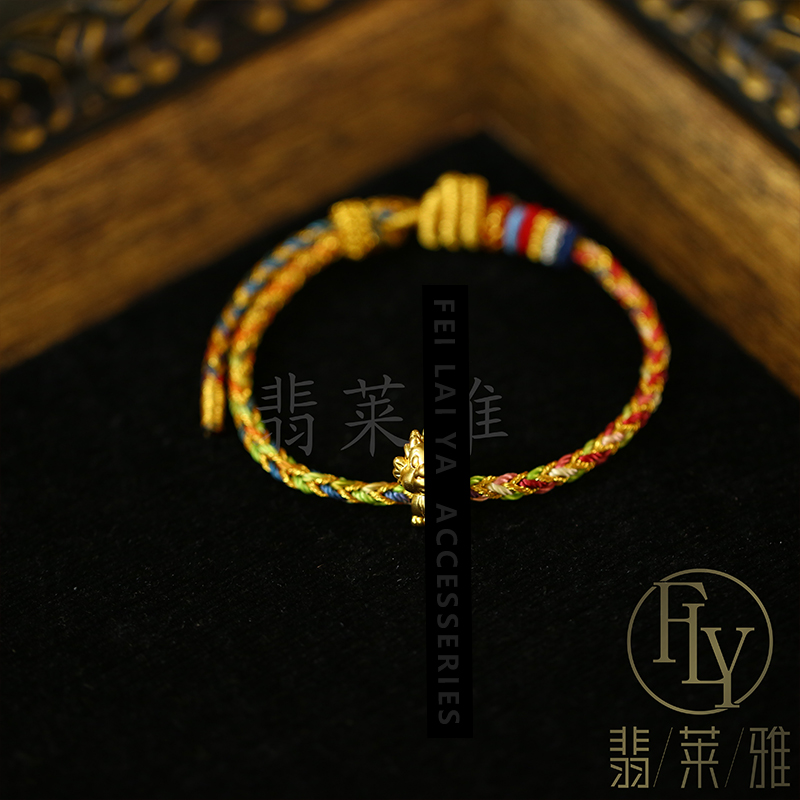 翡莱雅 五彩绳编织手工手编彩绳S999银龙手绳-2121
