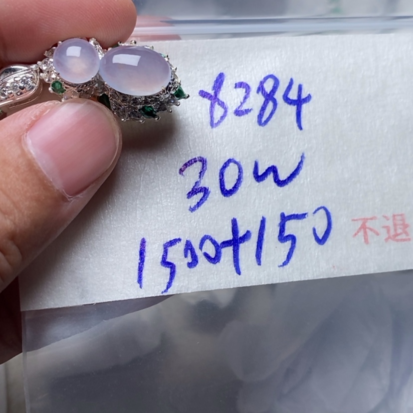 【闪购商品】定制翡翠未镶嵌用****4
