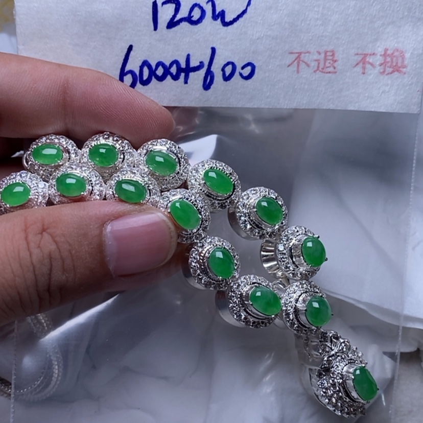 【闪购商品】定制翡翠未镶嵌