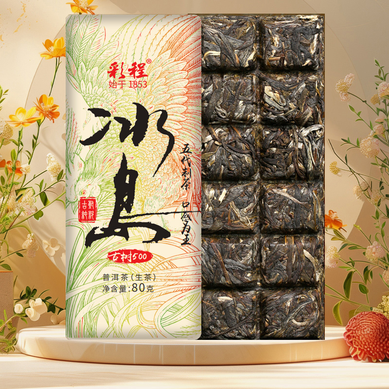 彩程2024年冰岛古树500巧克力生砖80克