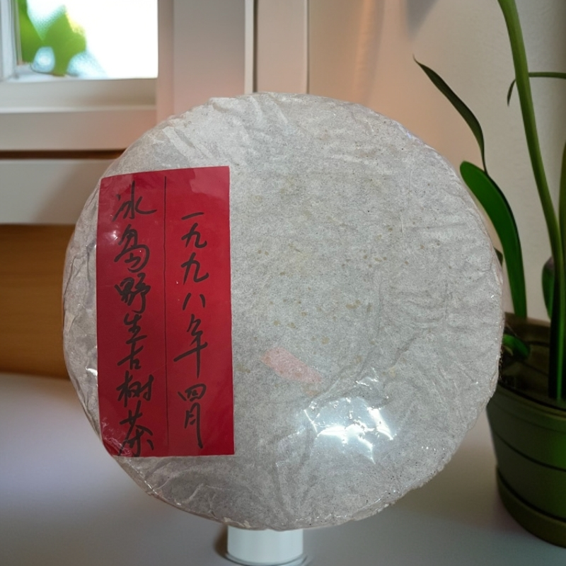 彩程1998年冰岛野生古树357克生饼