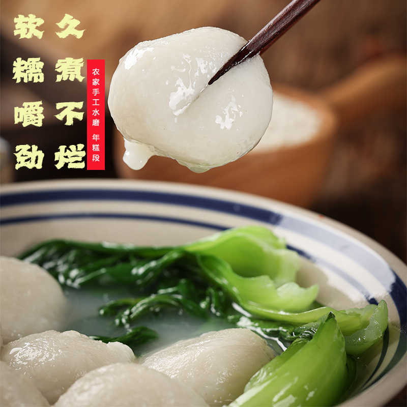 安徽特产粑粑真装水磨年糕糍粑农家自制高粱糯米团子新鲜白年糕